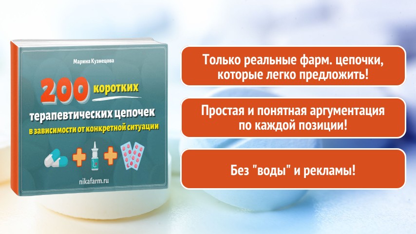 ip.nikafarm.ru